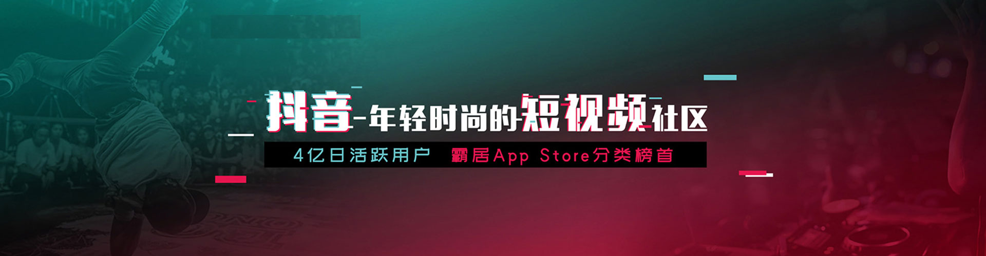 石柱百度sem
